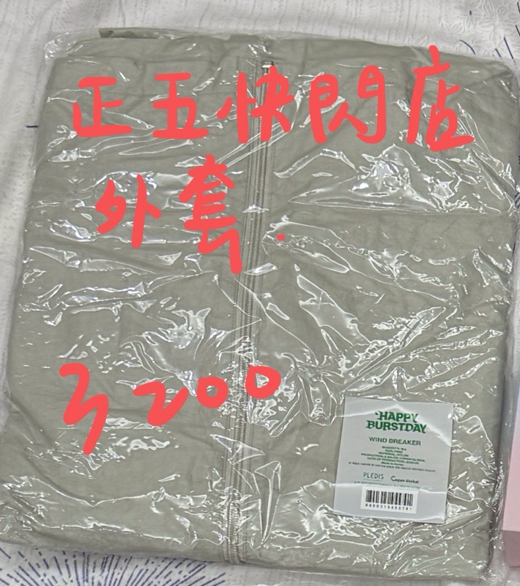 正規五線下快閃店-外套