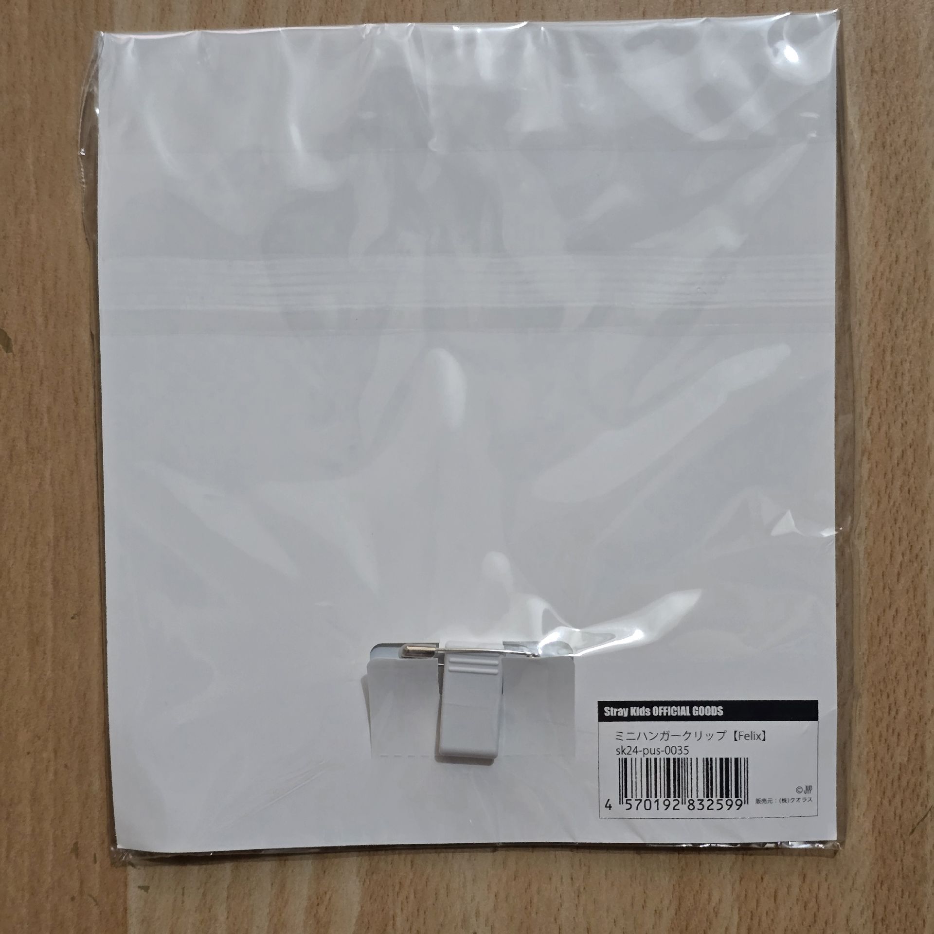 Stray Kids 2024 JYP日本官方快閃周邊迷你衣架🐥Felix 李龍馥 菲菲