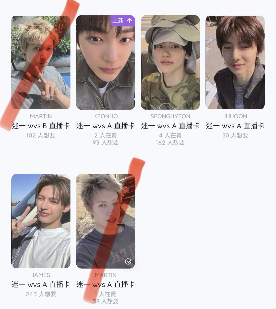 wvs A直播卡 凡訓玹鎬