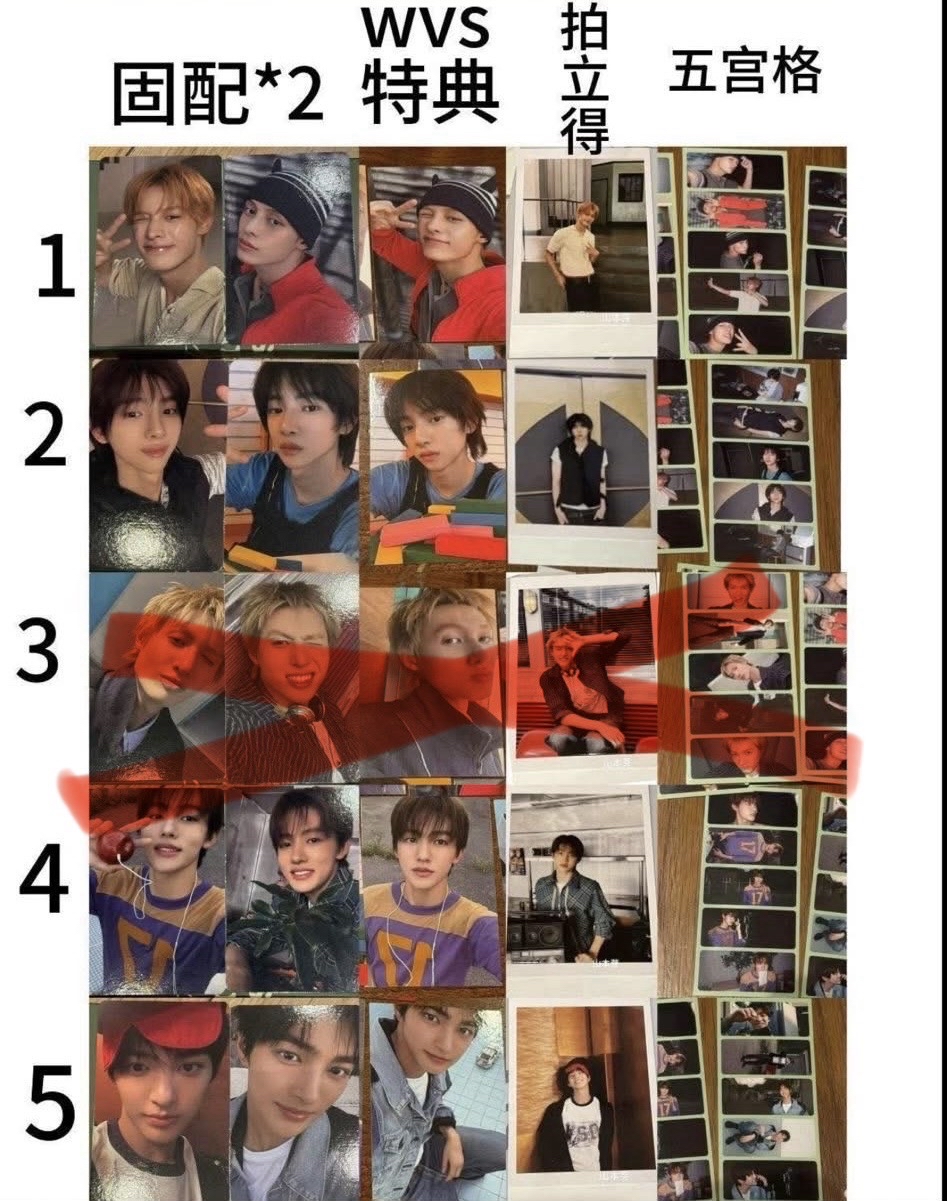 年曆個人set 凡訓玹鎬 含wvs特典