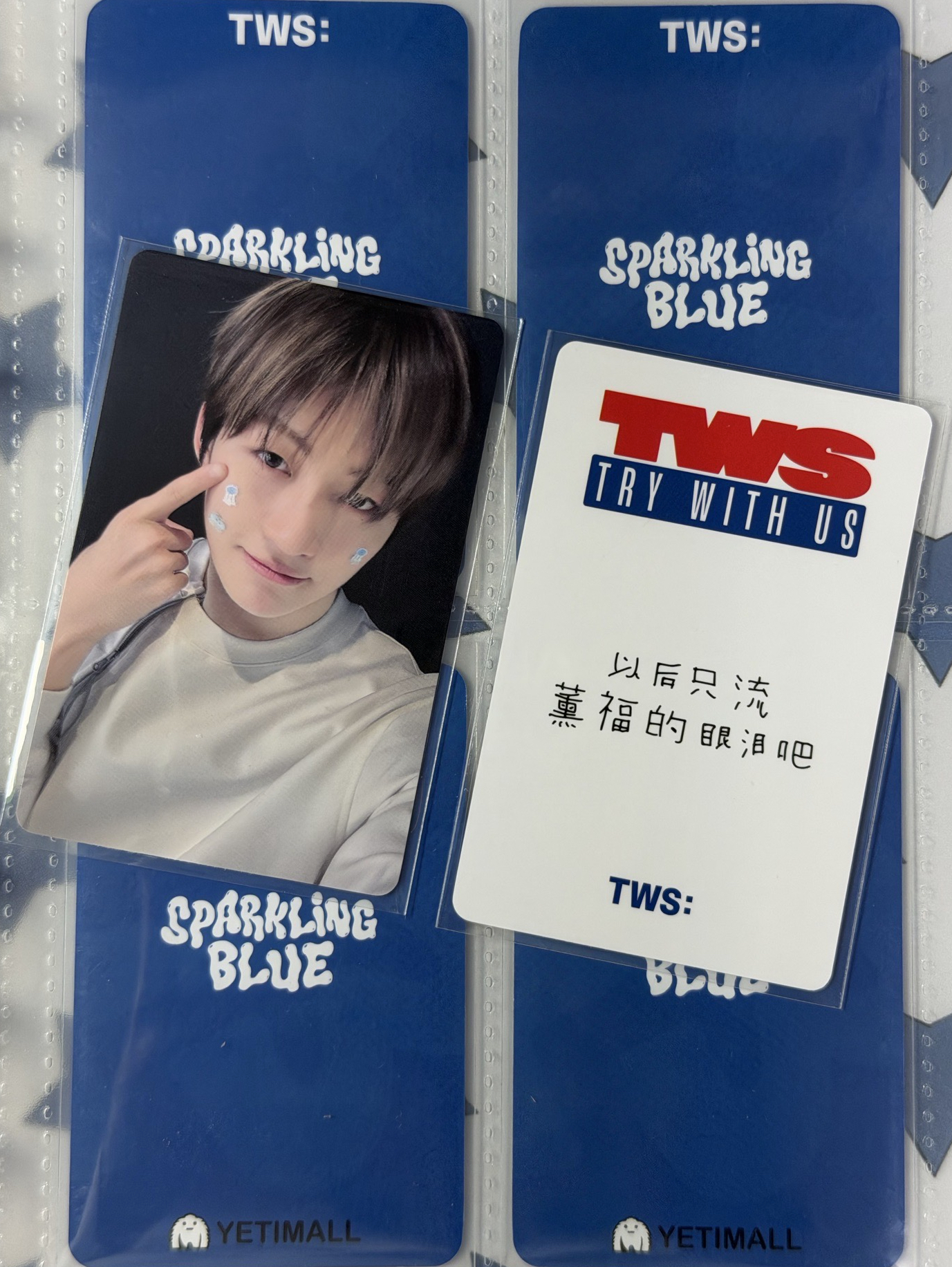 志薰 一直娛上海簽售