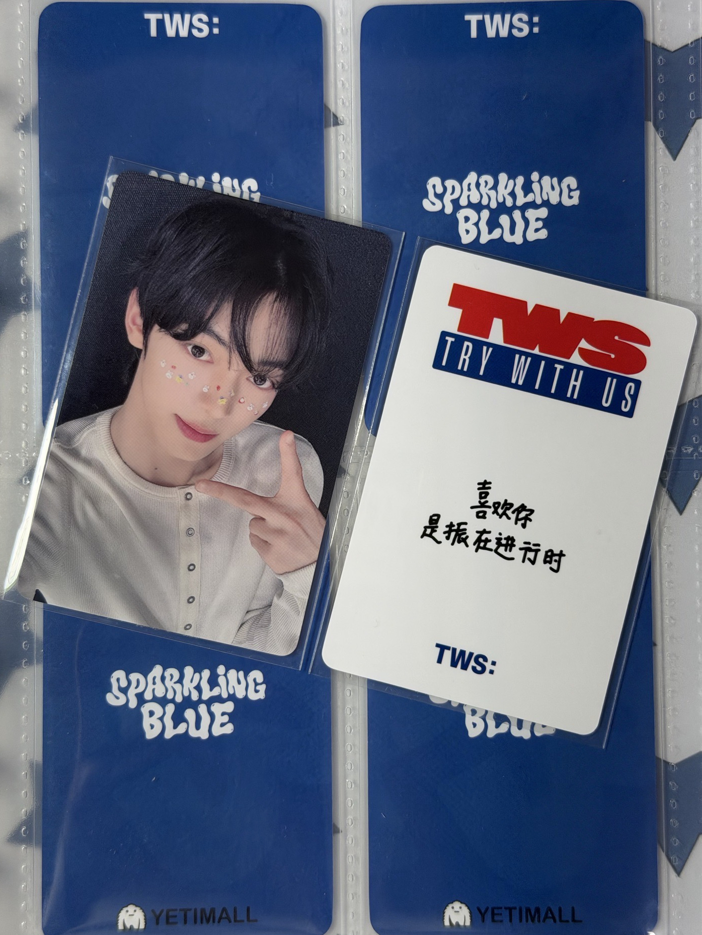 韓振 一直娛上海簽售