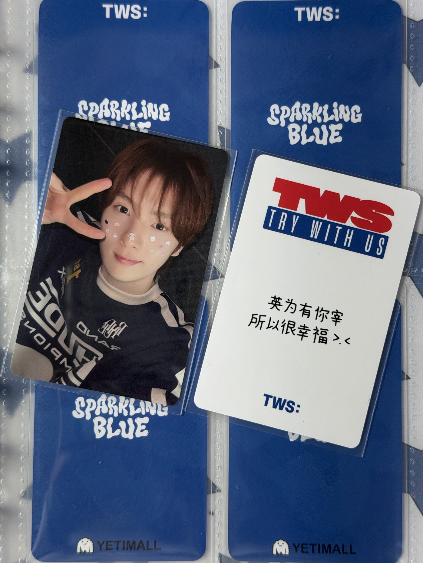 英宰 一直娛上海簽售