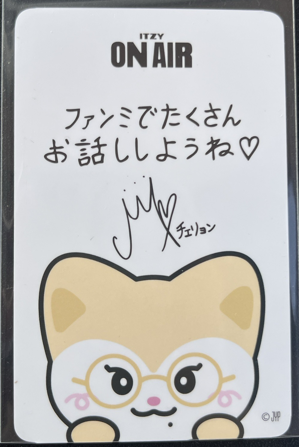 ITZY｜4th FM｜日場線下滿額卡領