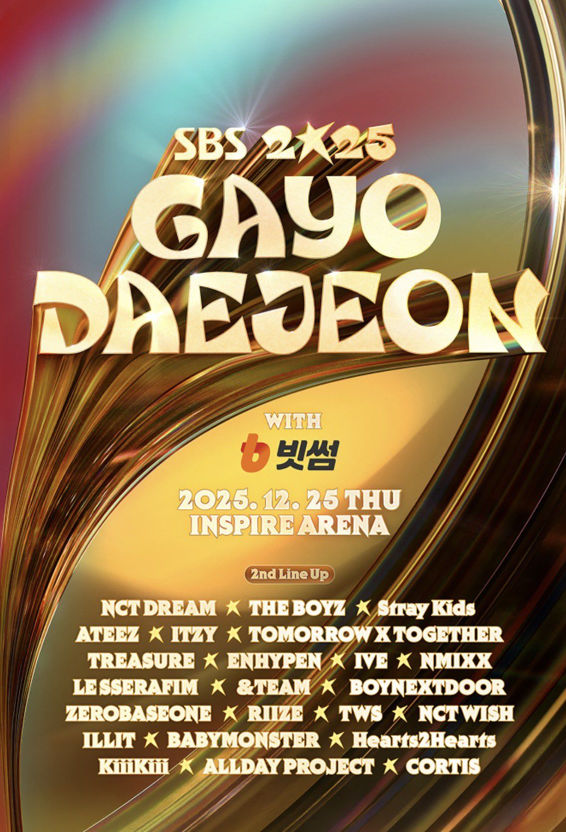 2025 SBS歌謠大戰