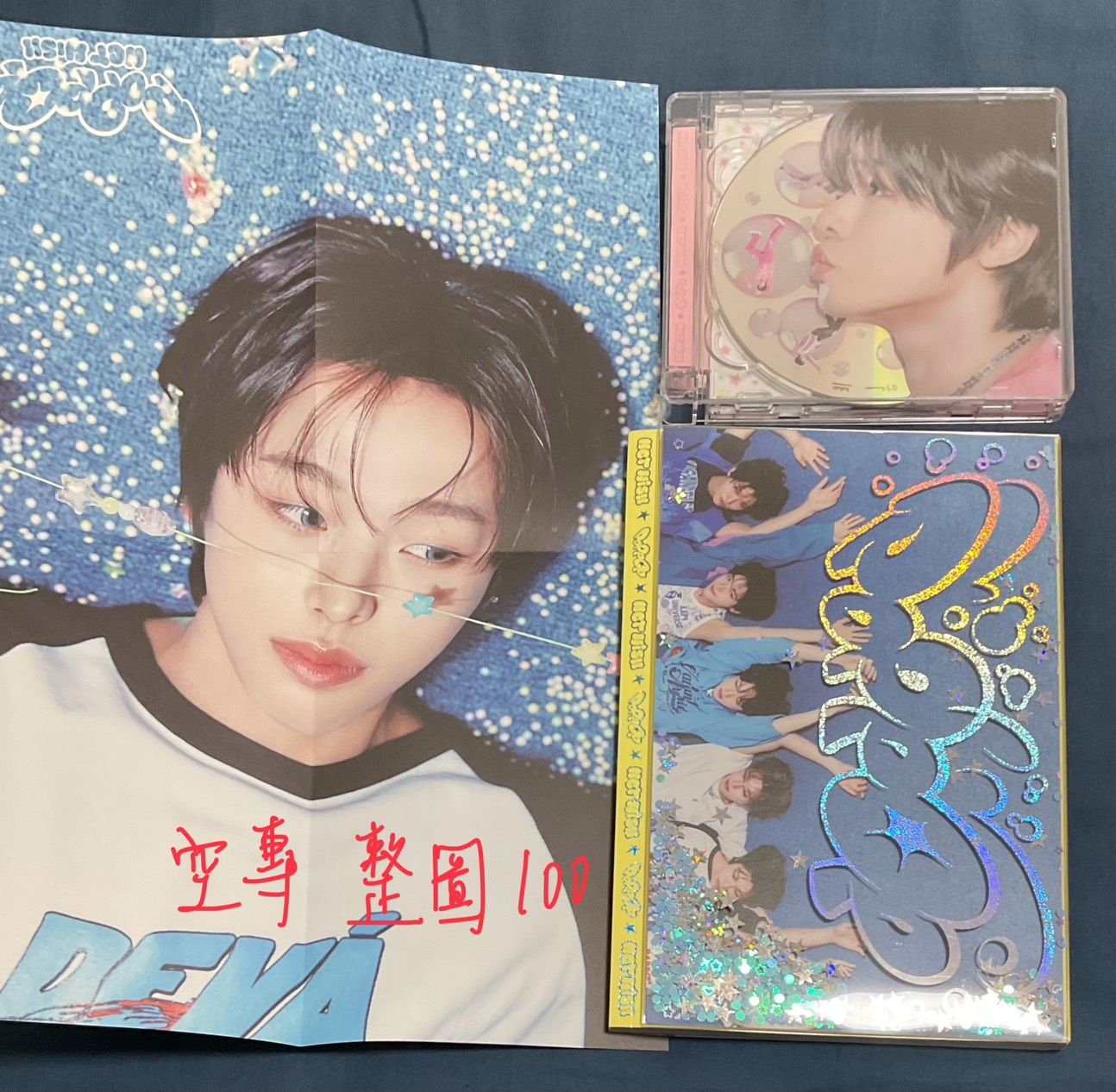 空專 整圖出（不看圖上標價）