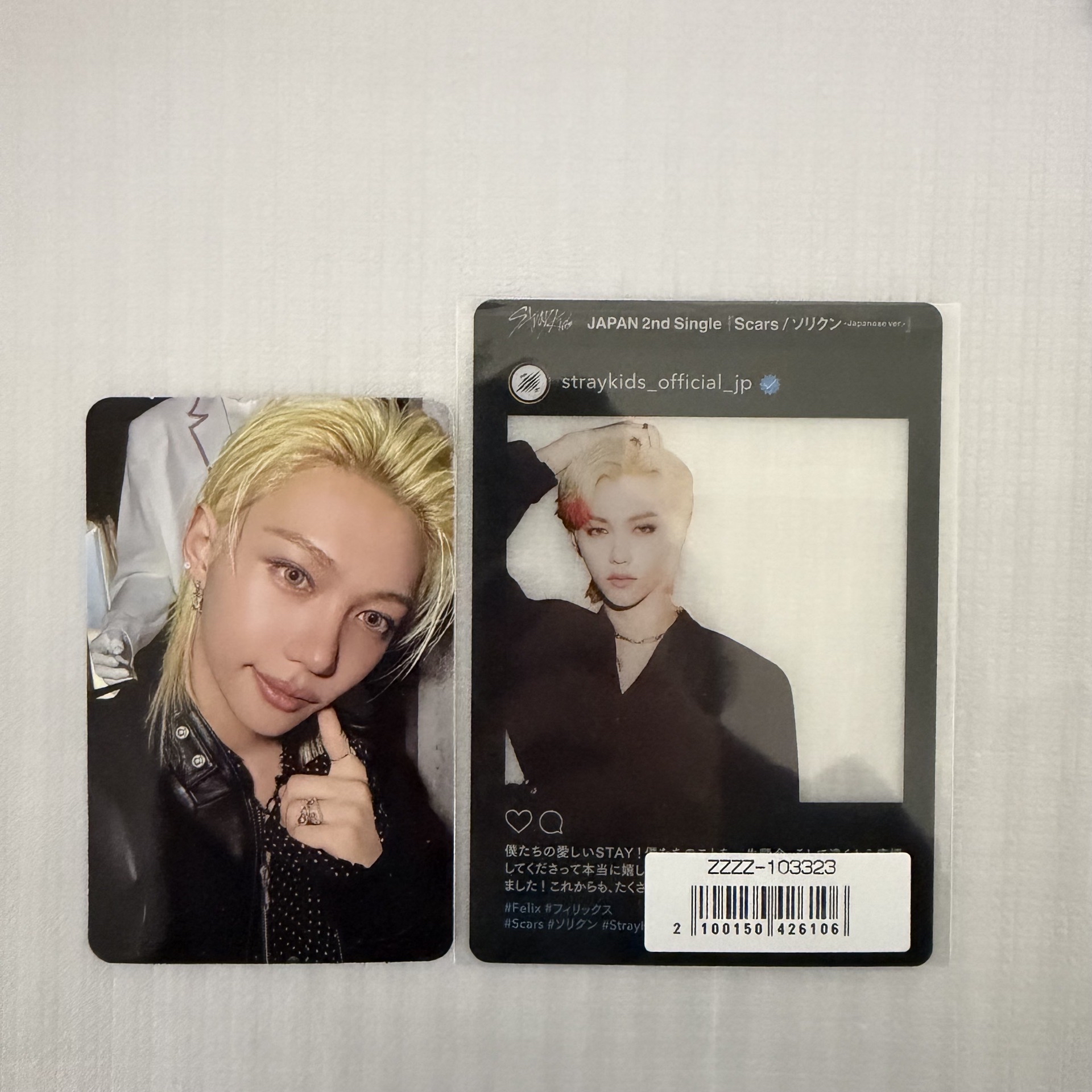 Stray kids 日本 Scars Sony 特典卡 小卡 透卡