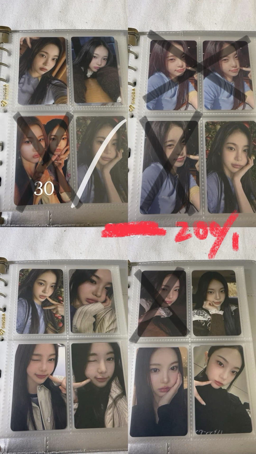 H2H ian 便宜出 都200