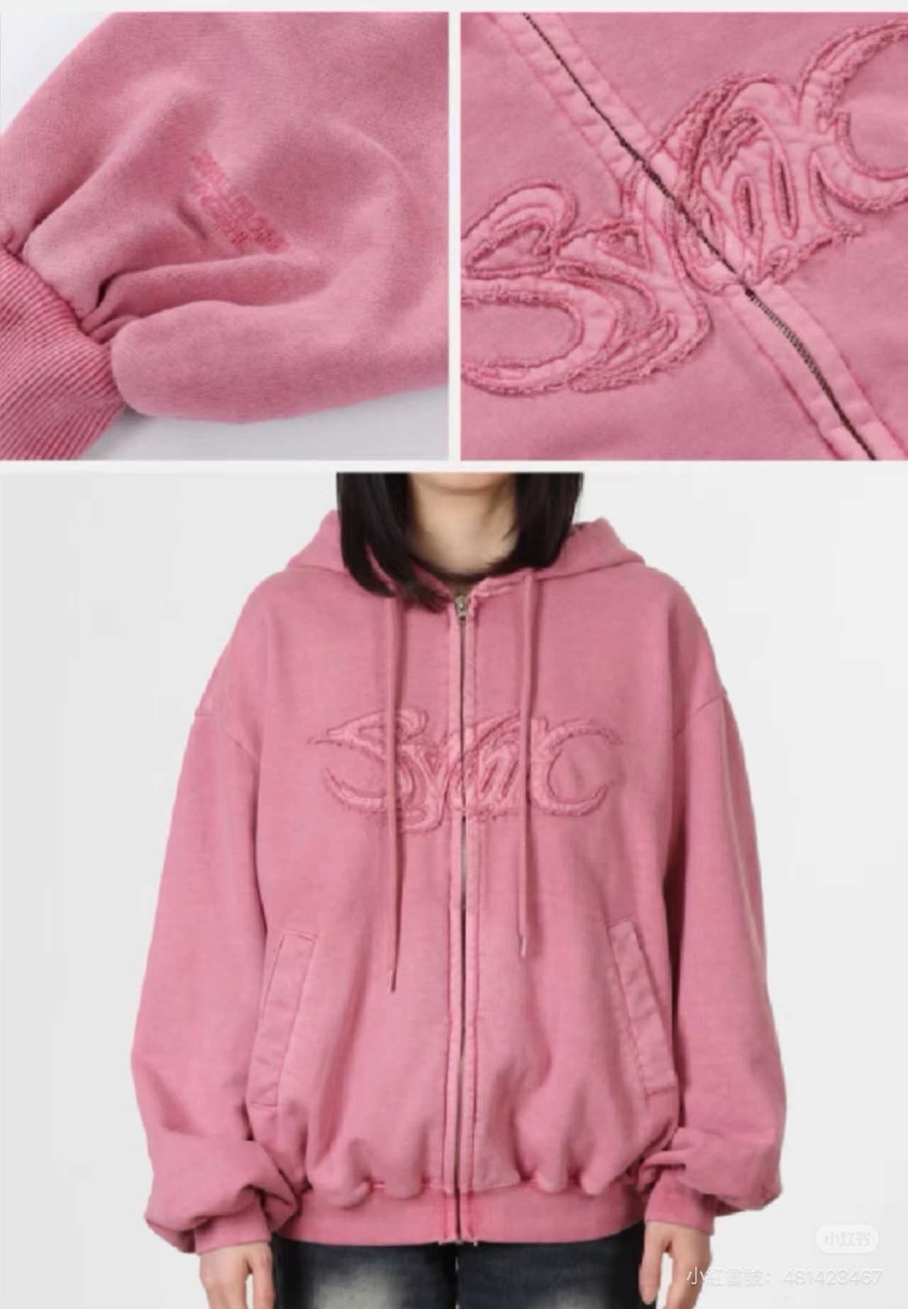 🤍aespa安可場外套「免運免包手，要收直接私訊」