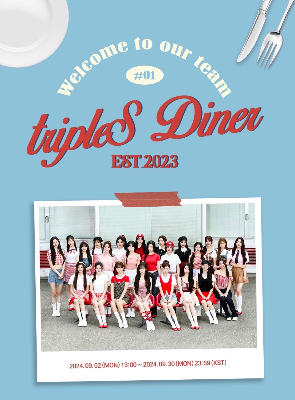 Official Fanclub WAV 1st