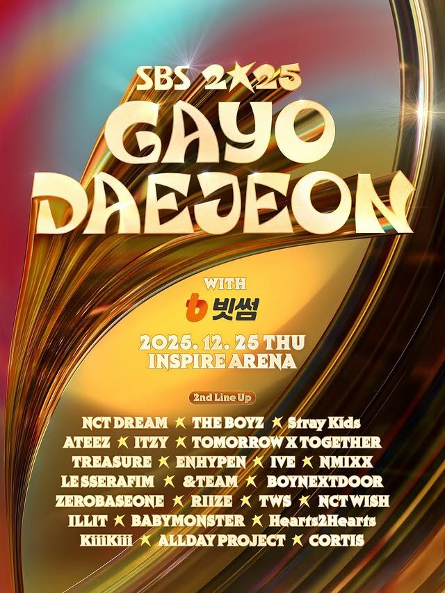 2025 SBS歌謠大戰