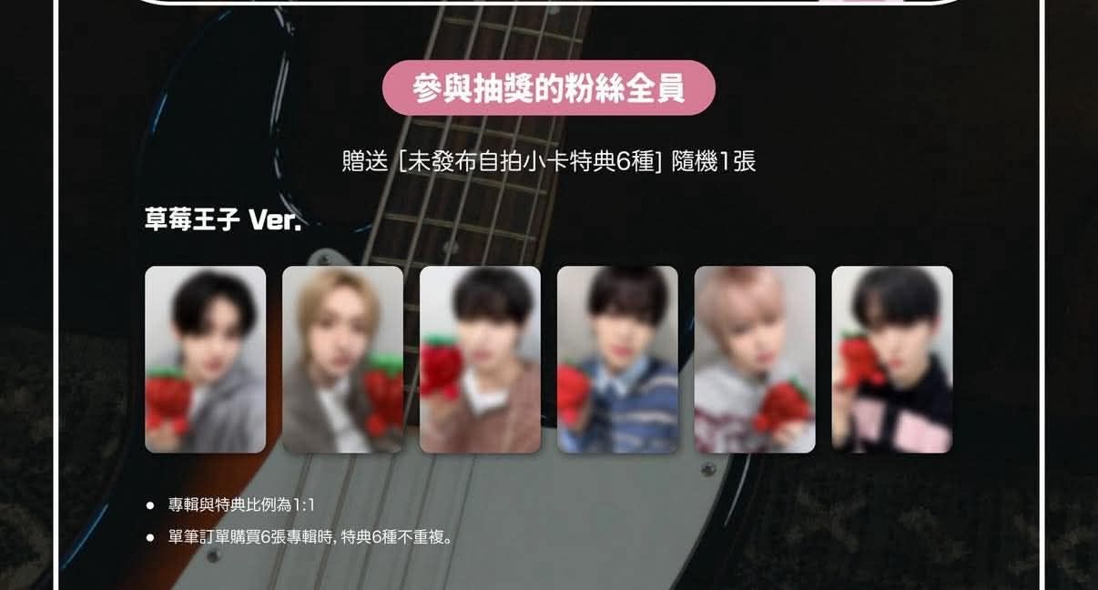 小滑板-草莓王子ver.