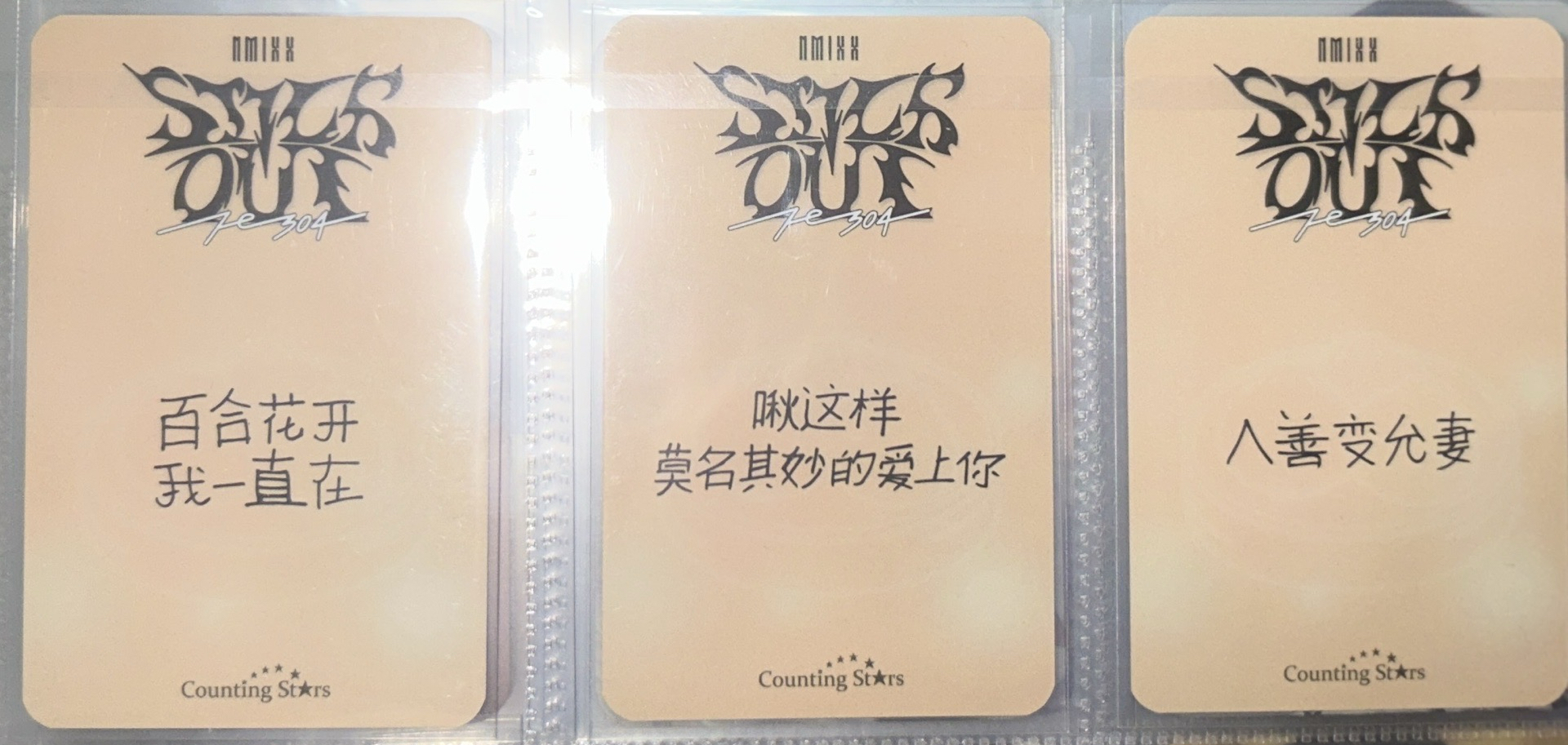 小籠包莉薛友（卡背在圖二）