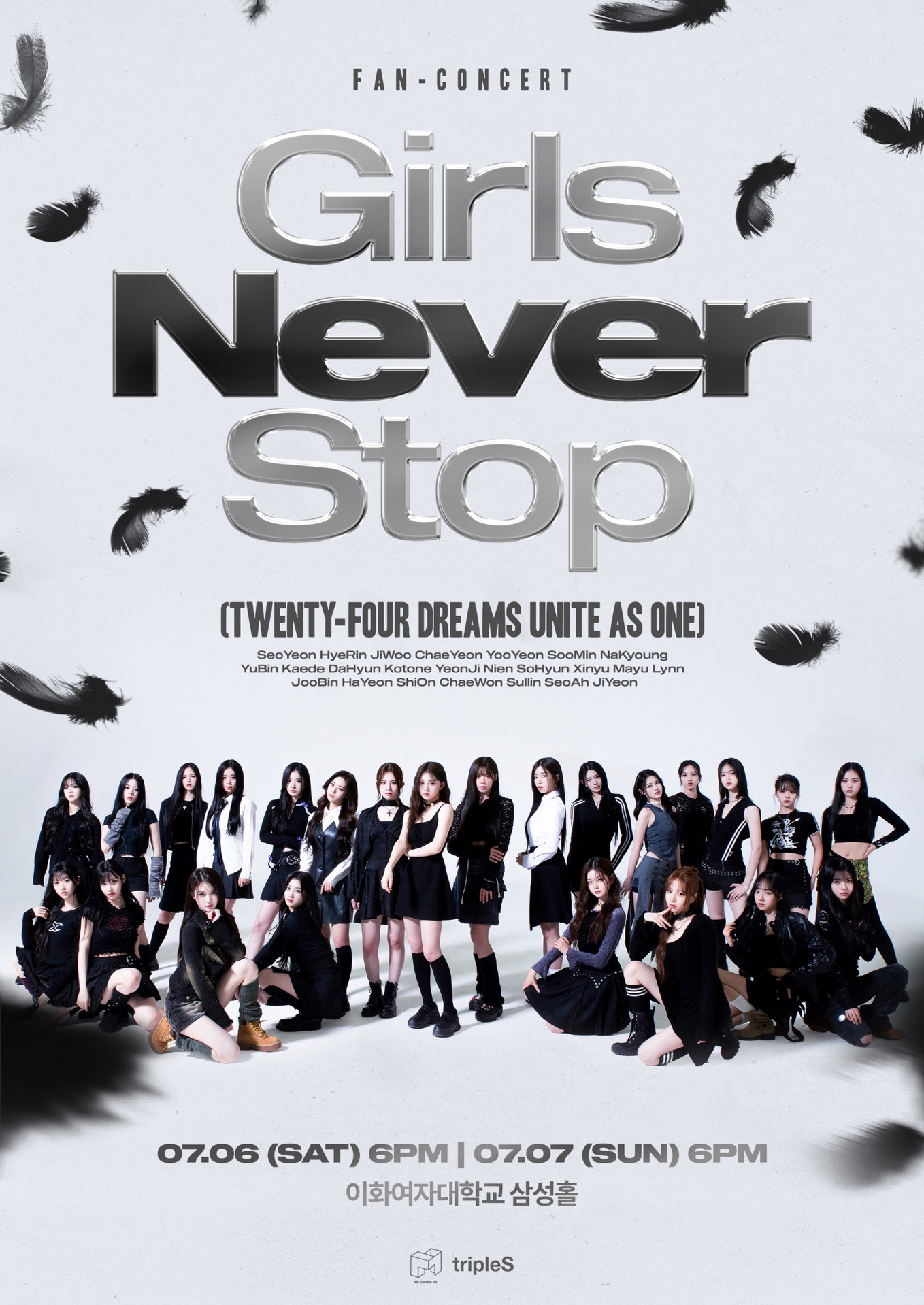 Fan Concert‘Girls Never Stop’