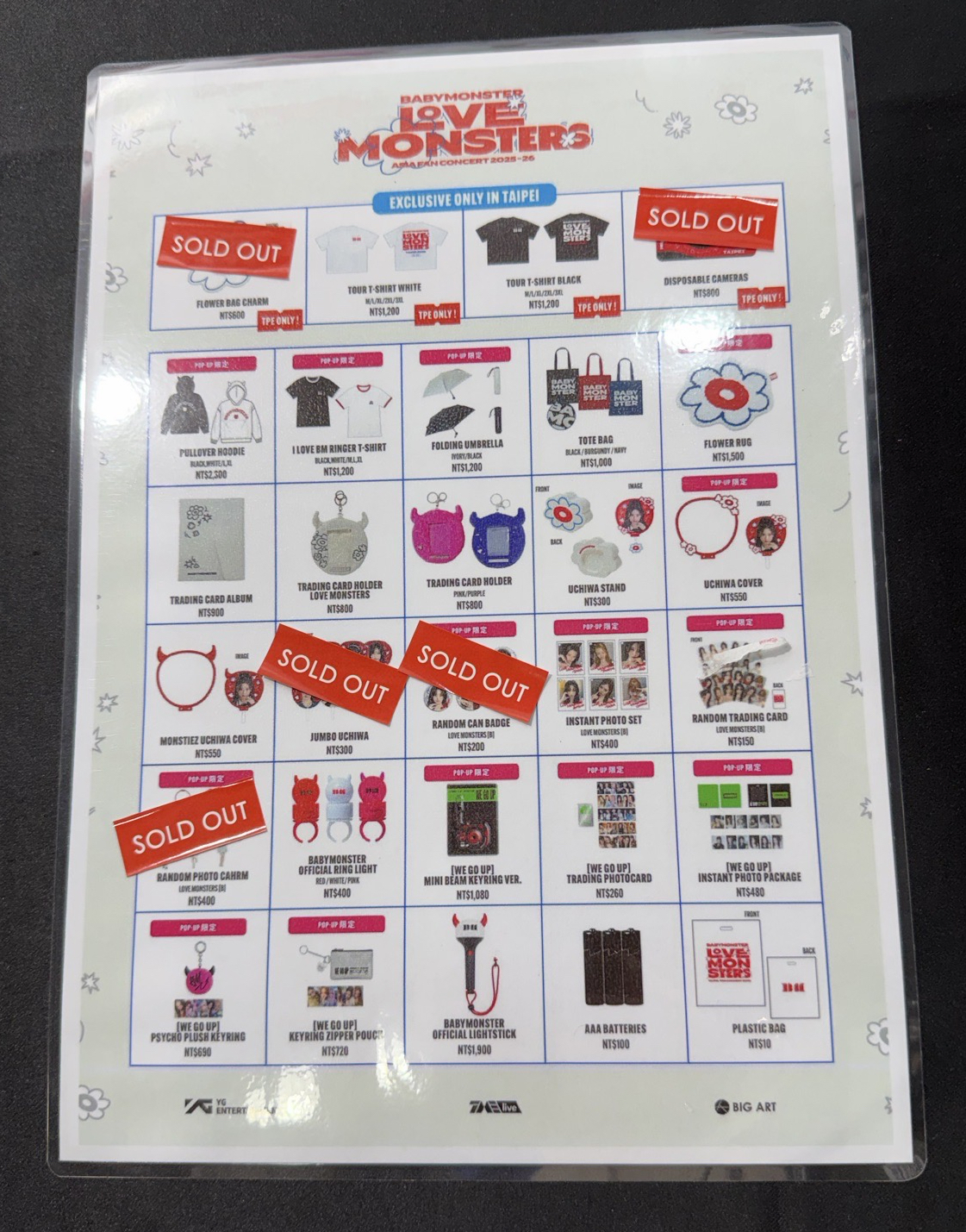 12/25快閃當天預購（非現）