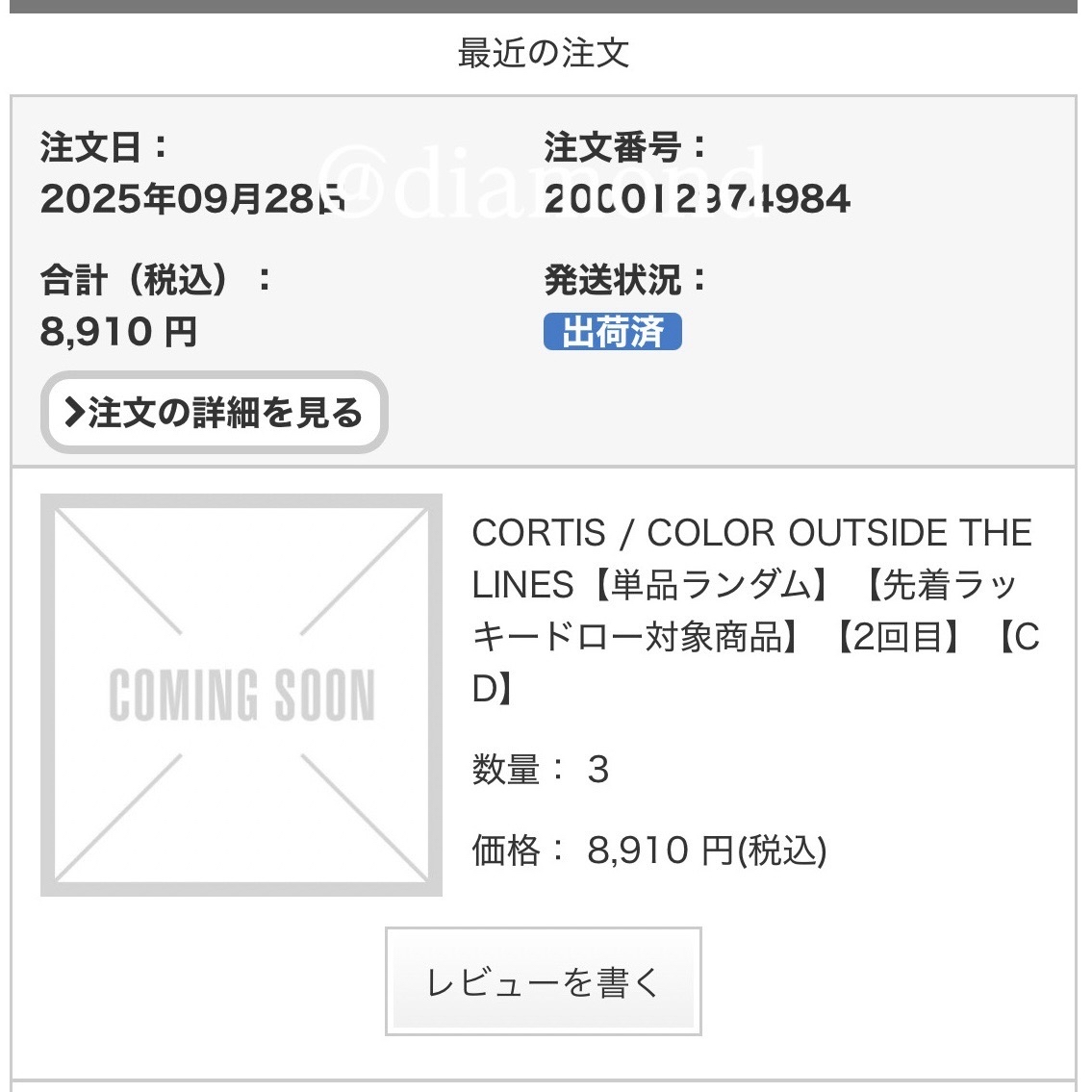 安乾鎬 環球特典全專