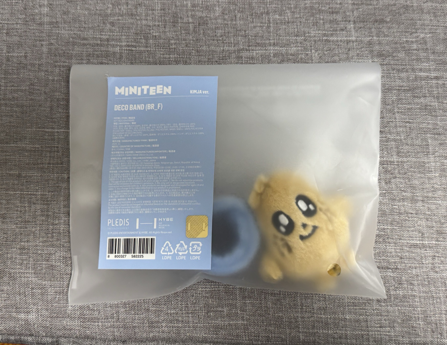 MINITEEN手燈環-奎