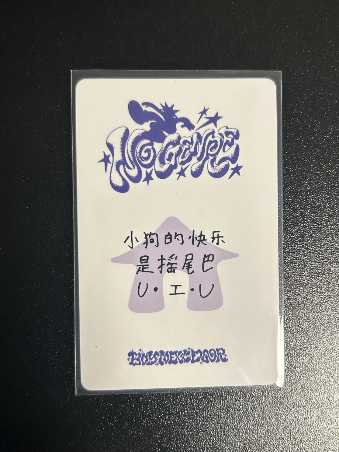  yzy 上海 1.0 簽售卡 中背 明宰鉉