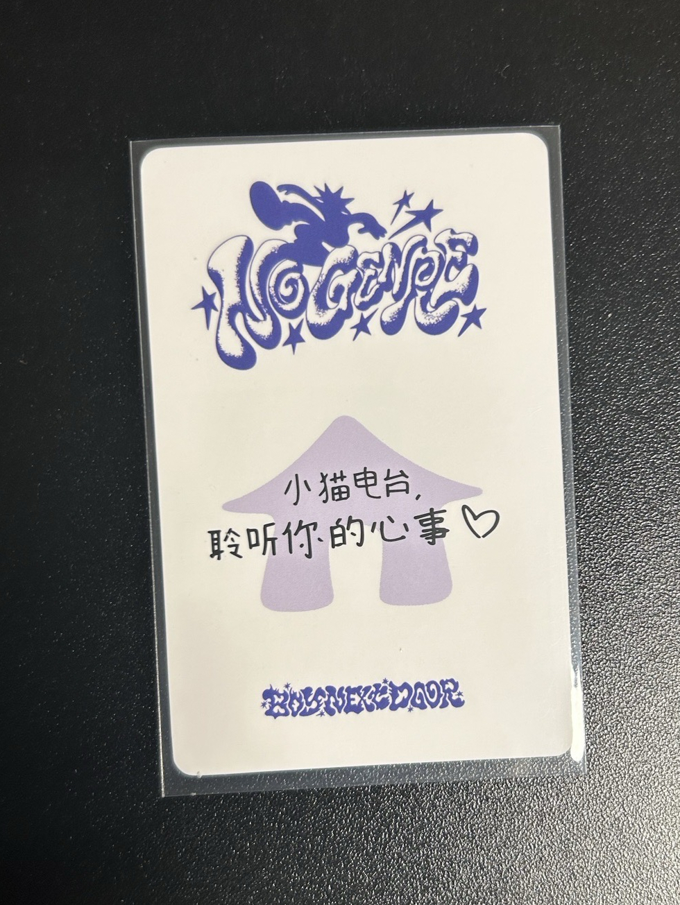  yzy 上海 1.0 簽售卡 中背 朴成淏