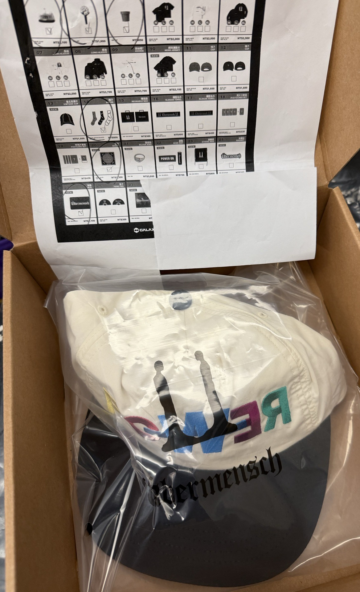 G-Dragon-展覽周邊-地毯