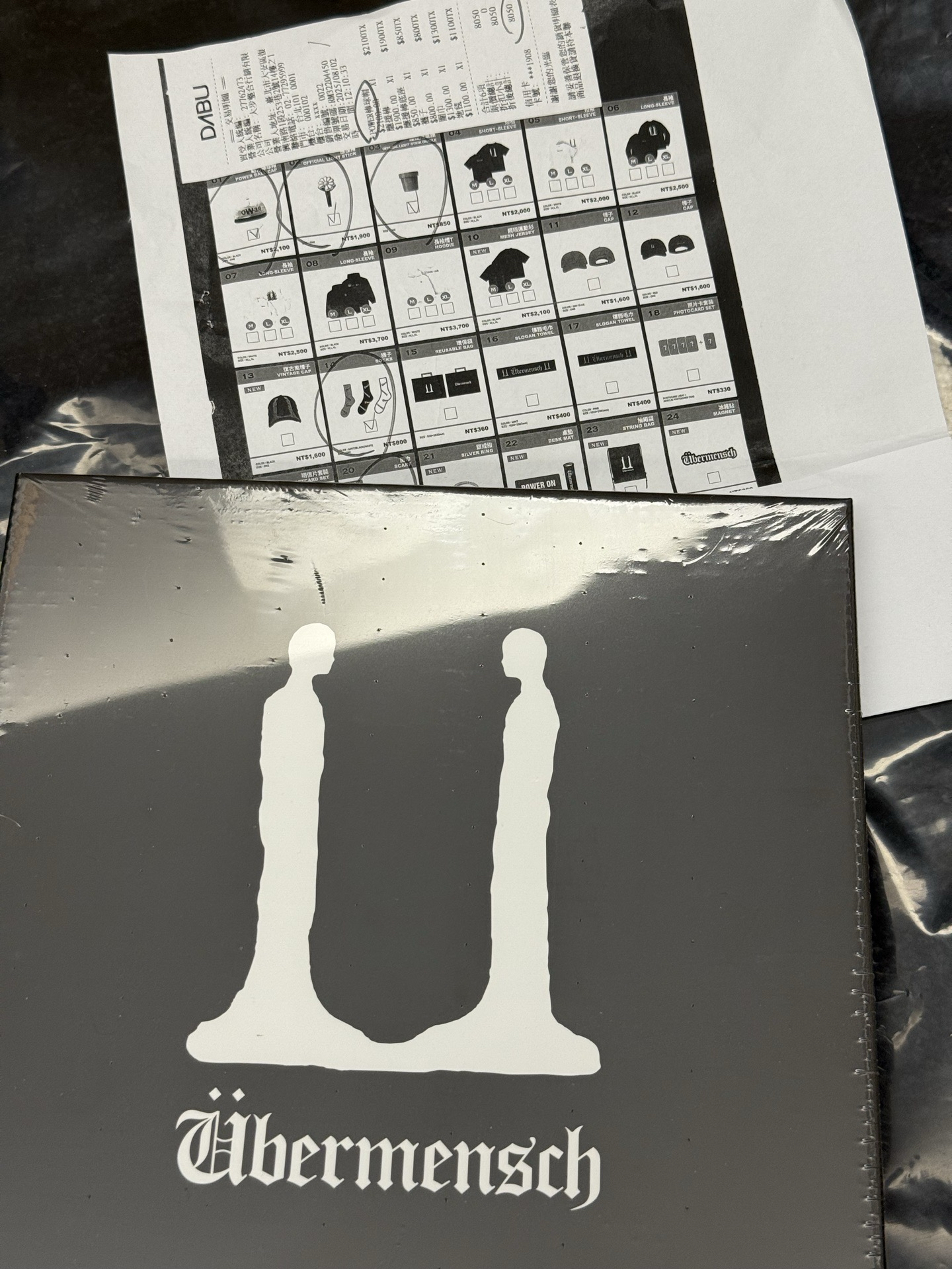 G-Dragon-展覽周邊-地毯