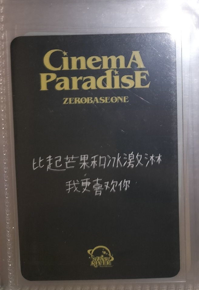 笑嘻嘻耳機小狗