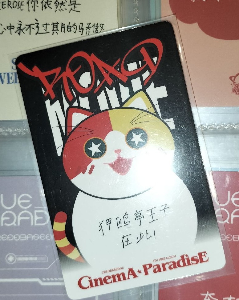 狎鷗亭王子❗❗❗