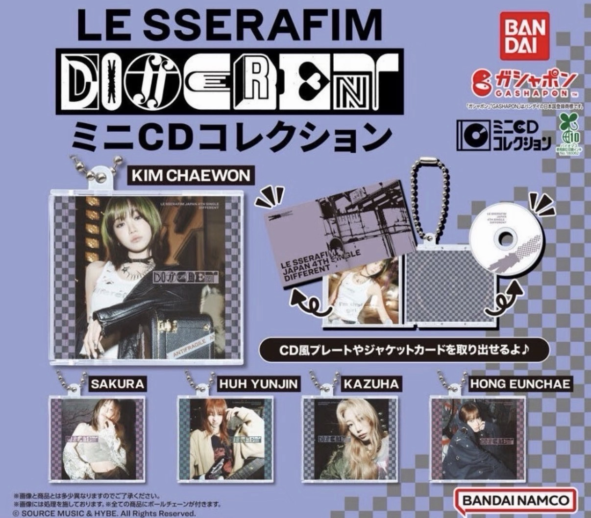 ［許允眞］專輯吊飾❣️完全未拆❣️