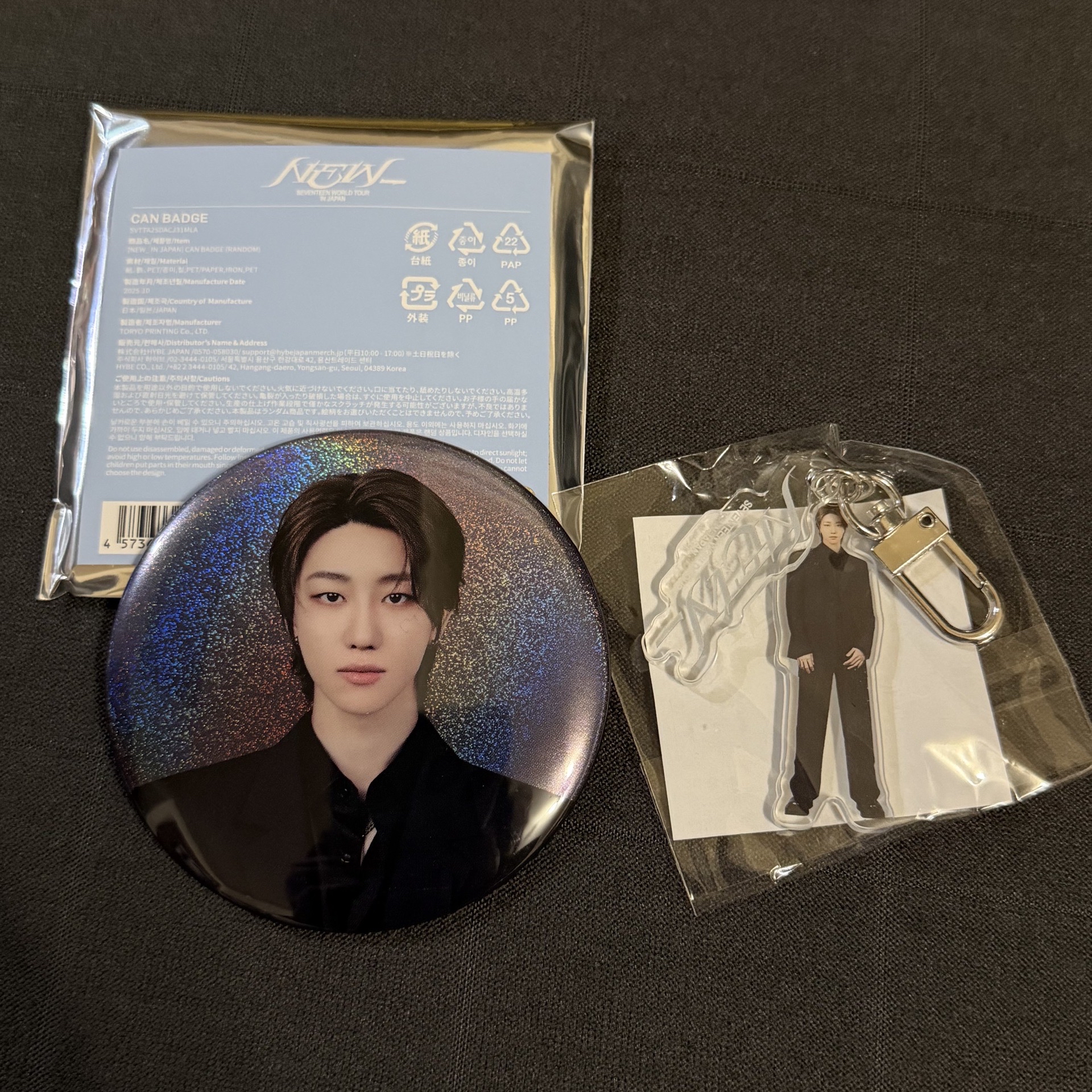 The 8 明浩 NEW 日巡 徽章+扭蛋吊飾