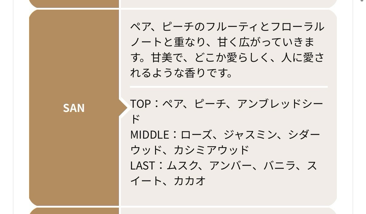 ATEEZ 2025 日本FC 香氛多用途油 傘&鍾