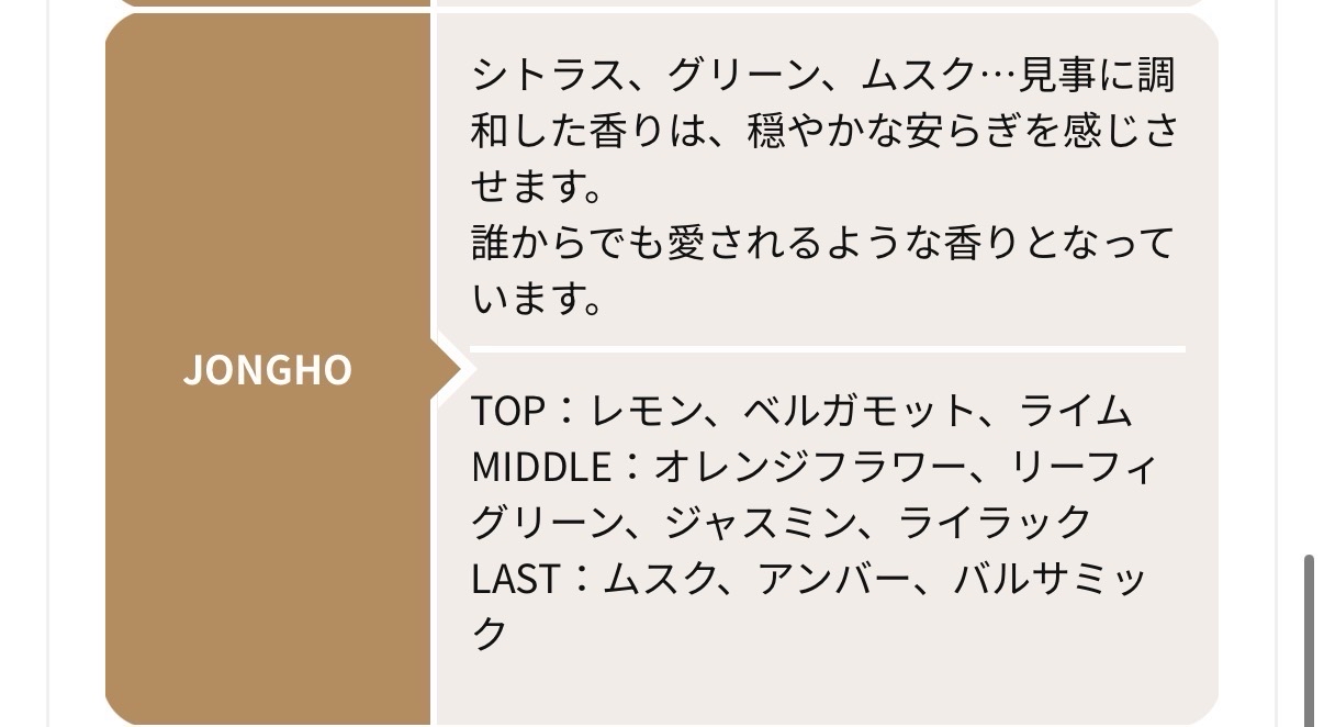 ATEEZ 2025 日本FC 香氛多用途油 傘&鍾