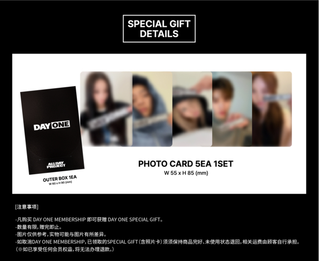 【註冊】ALLDAY PROJECT - TBL會員禮 註冊/申請