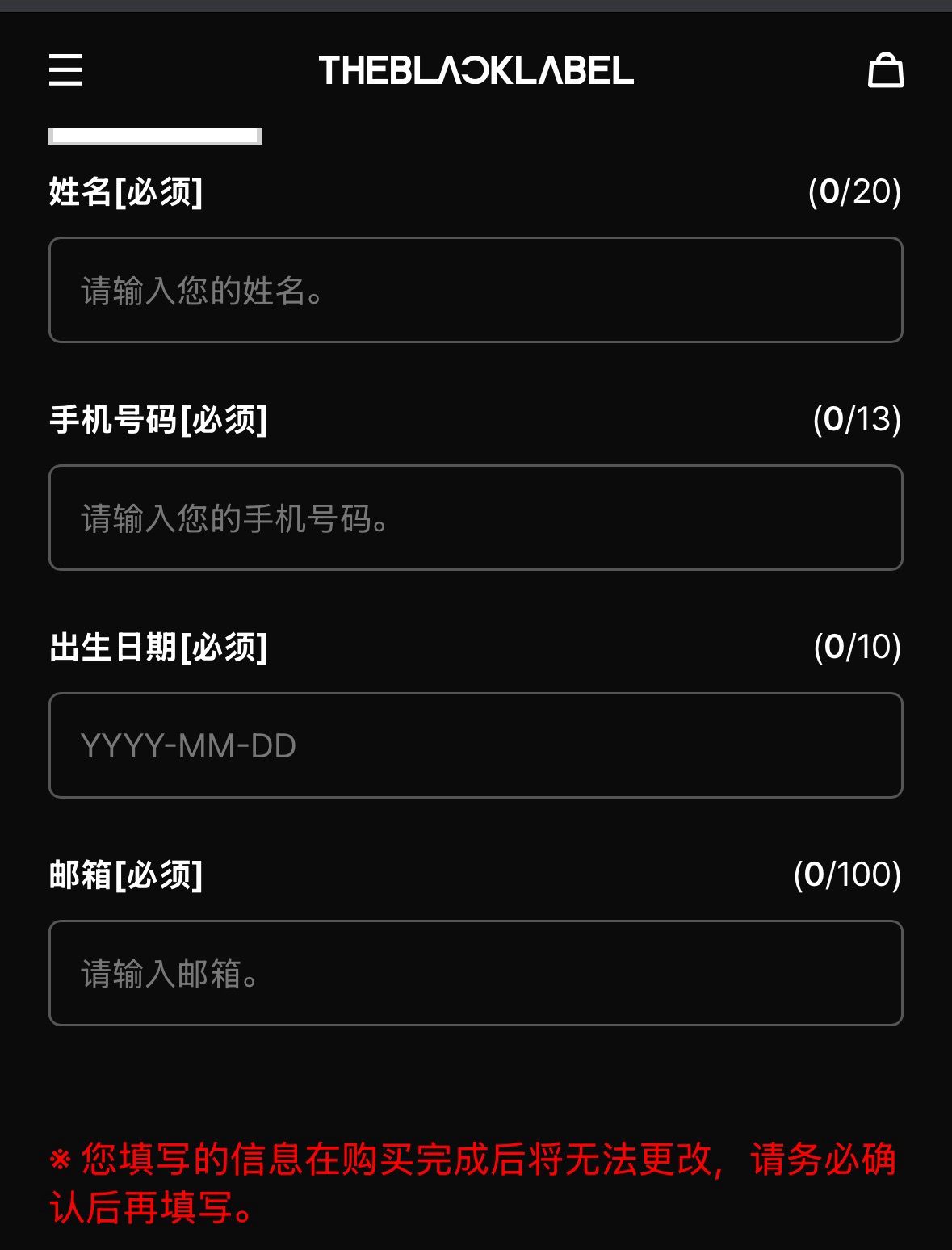 【註冊預售】ALLDAY PROJECT - TBL會員禮 註冊/申請