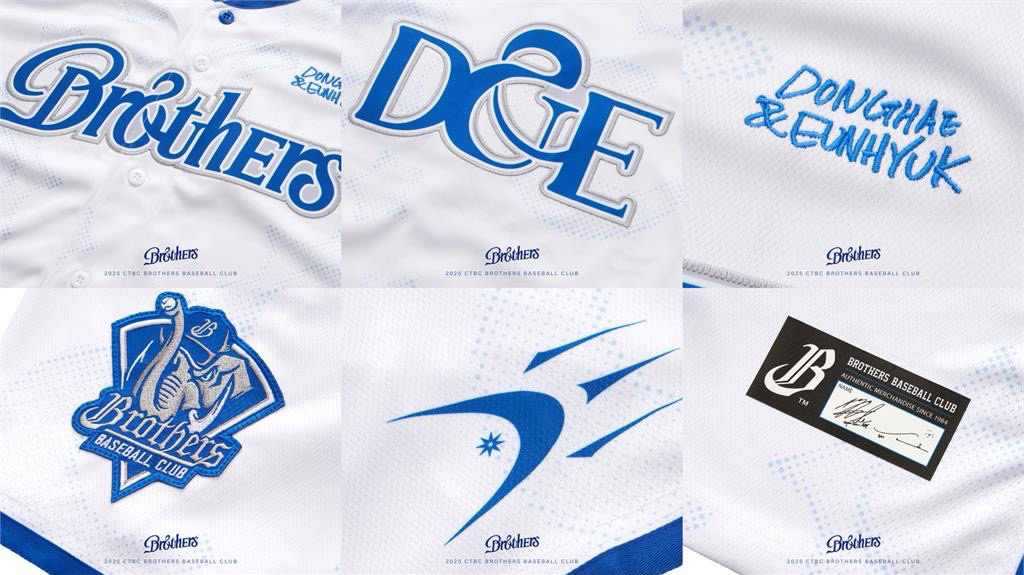 中信兄弟BROTHERS × SUPER JUNIOR D&E聯名球衣