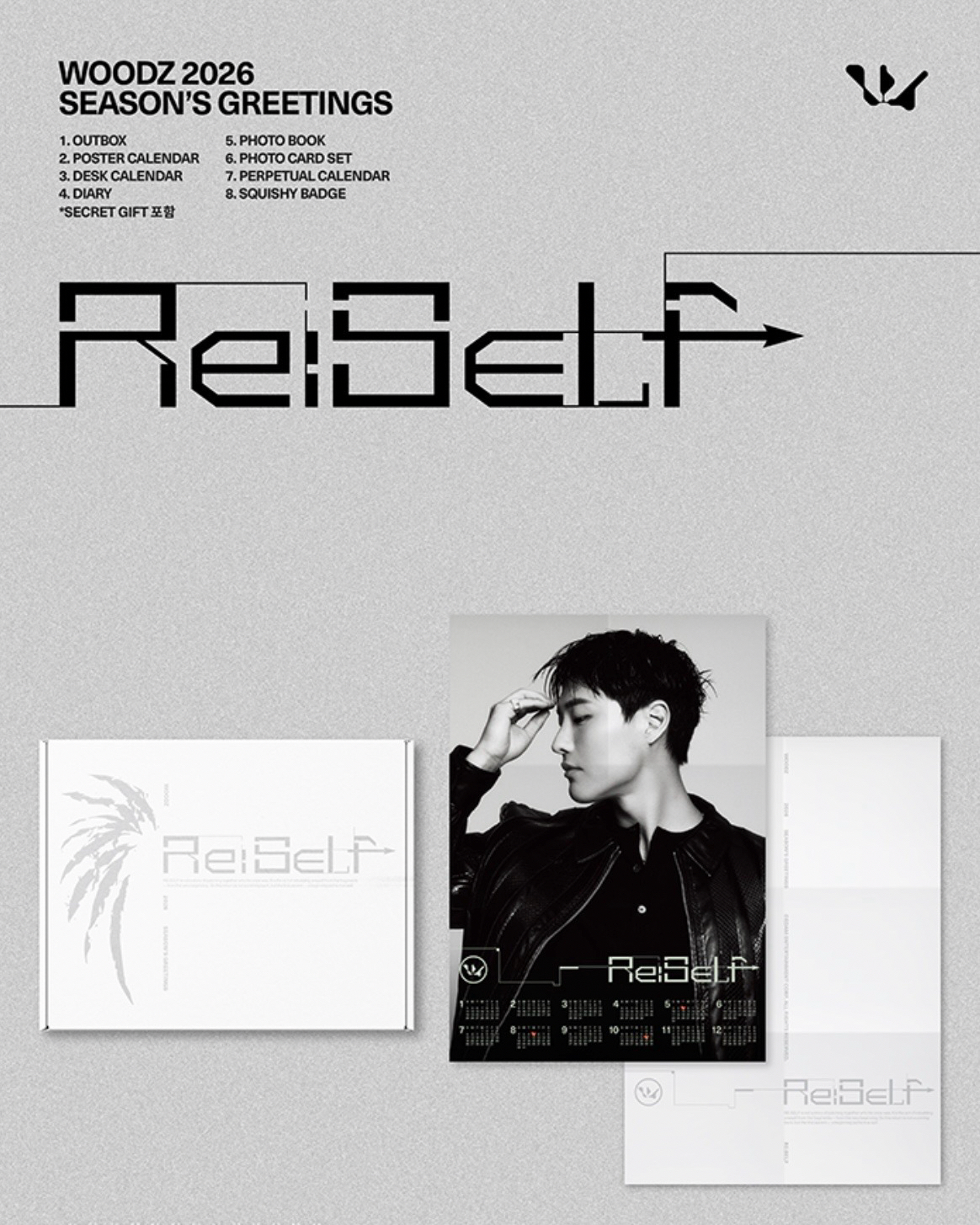 2026 Season’s Greetings-Re:Self