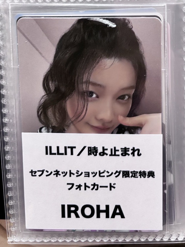 5（有原袋 未拆