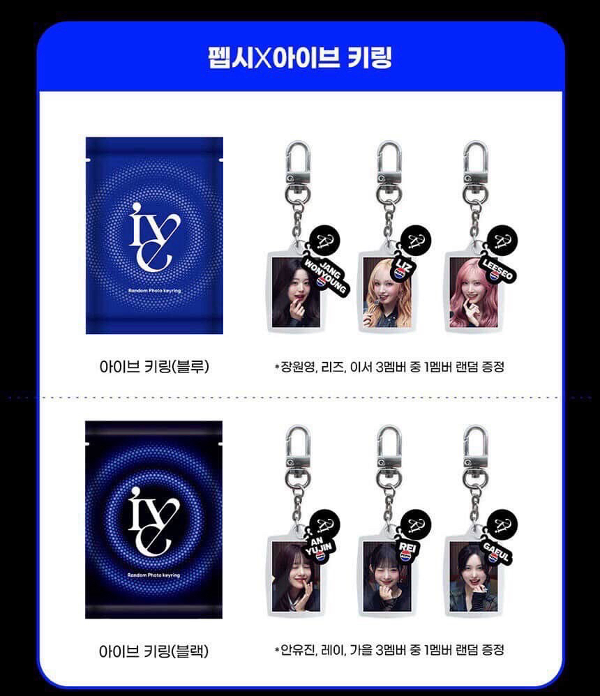 百事可樂聯名鑰匙圈