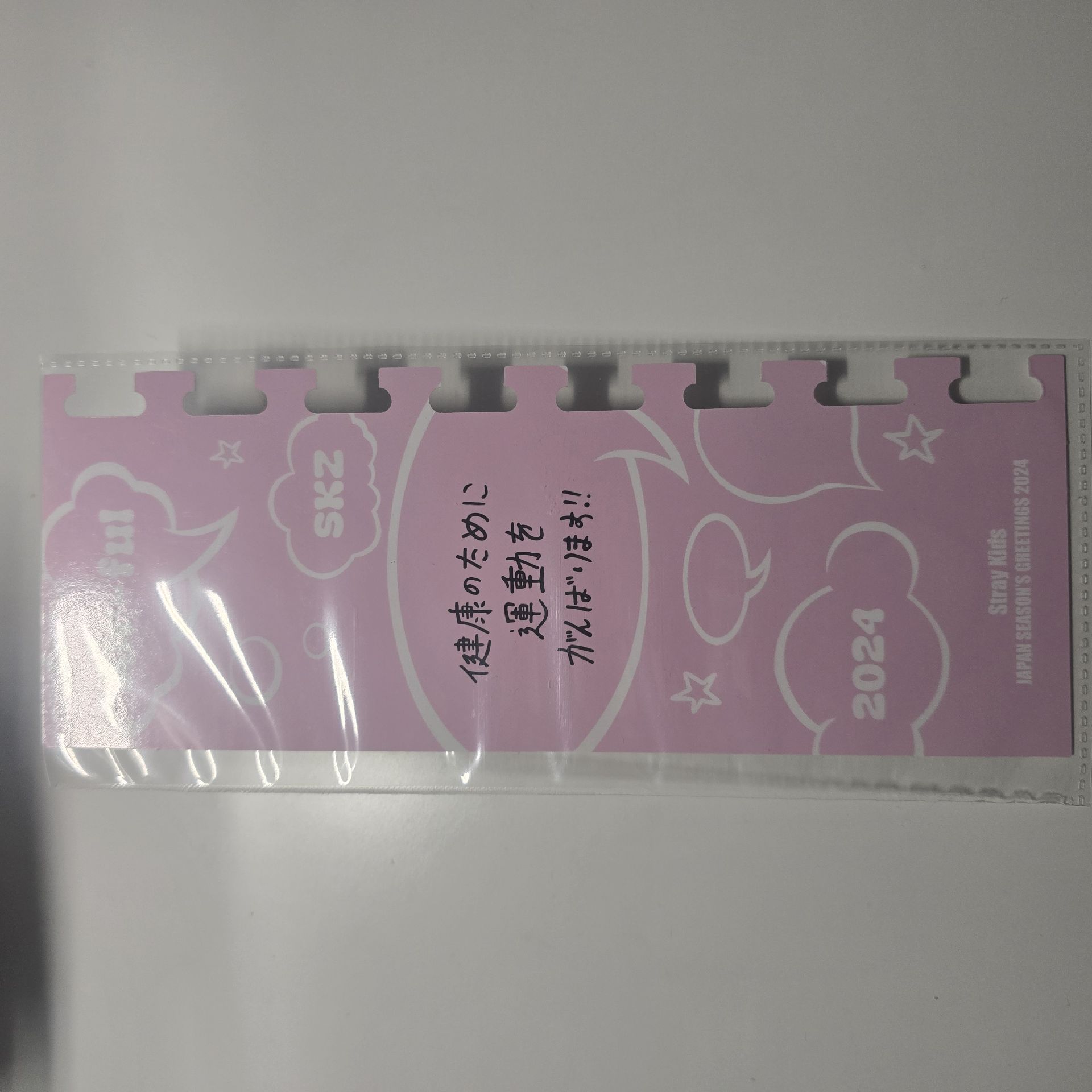 Stray Kids 2024 Air-Ful 日本年曆(零散內容物)