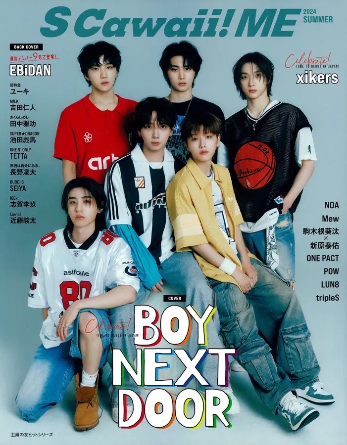 scawaii 2025 spring 通常版