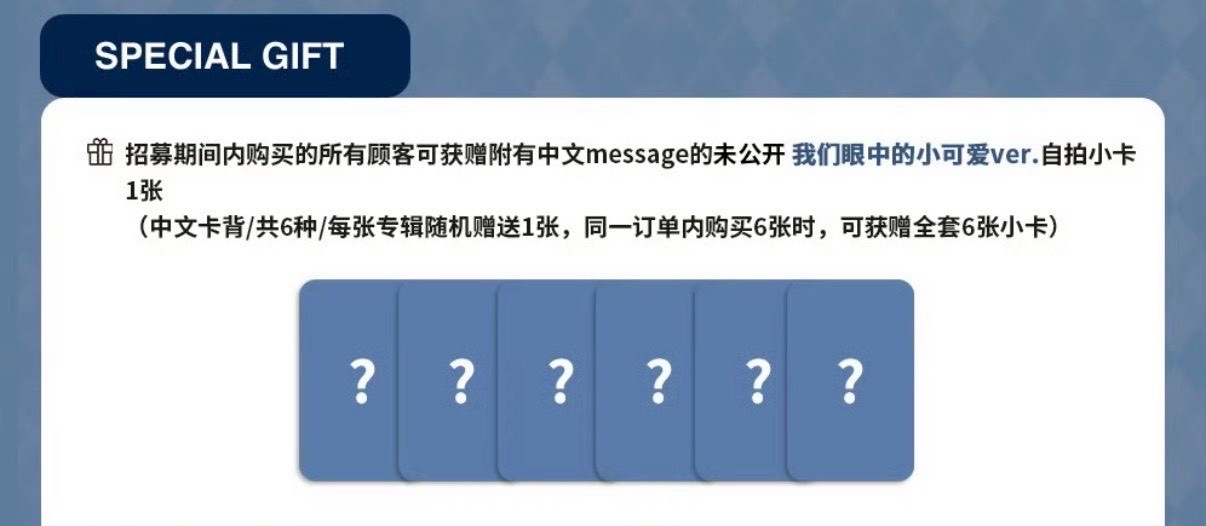 數星星5.0簽售 薛友