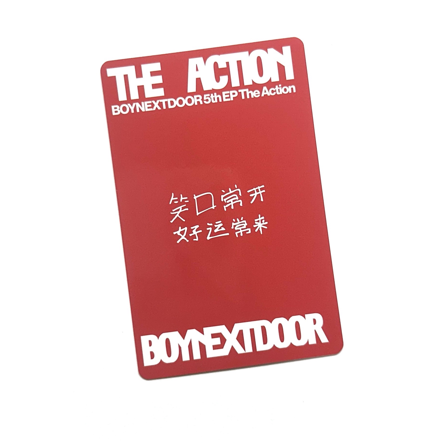 ⟡ 2 李常赫 ⟡ The Action 