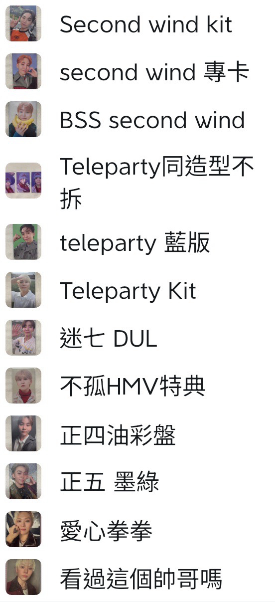 💎Seungkwan 勝寛🍊