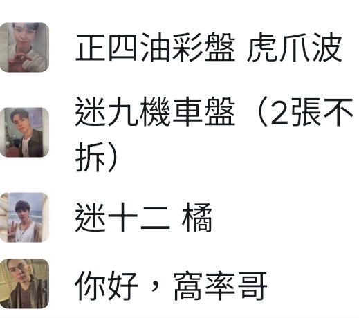 💎Vernon 崔波🐻‍❄️