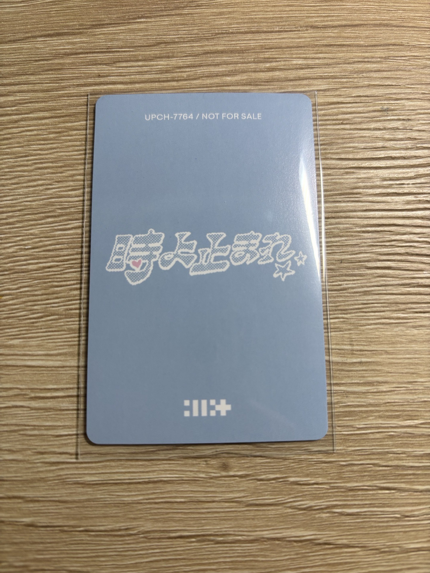 Minju 時よ止まれ 專輯卡 初回限定