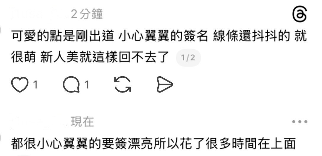 【可直拍】出道音源簽 ๑´ෆ｀๑