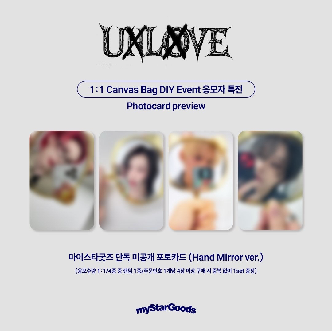 Mystargoods 4.0 11/29 簽售