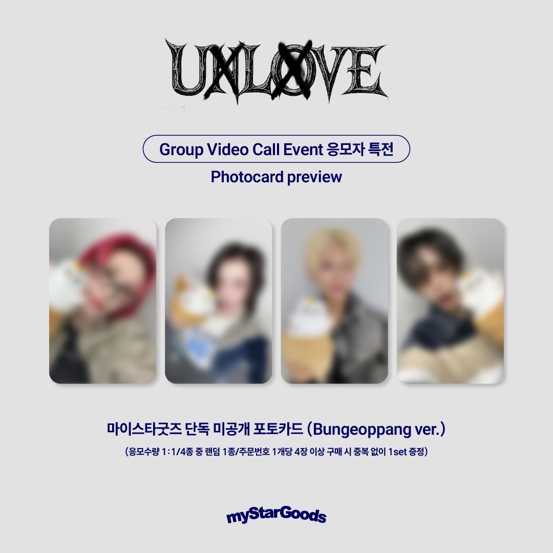 Mystargoods 4.0 11/29 簽售