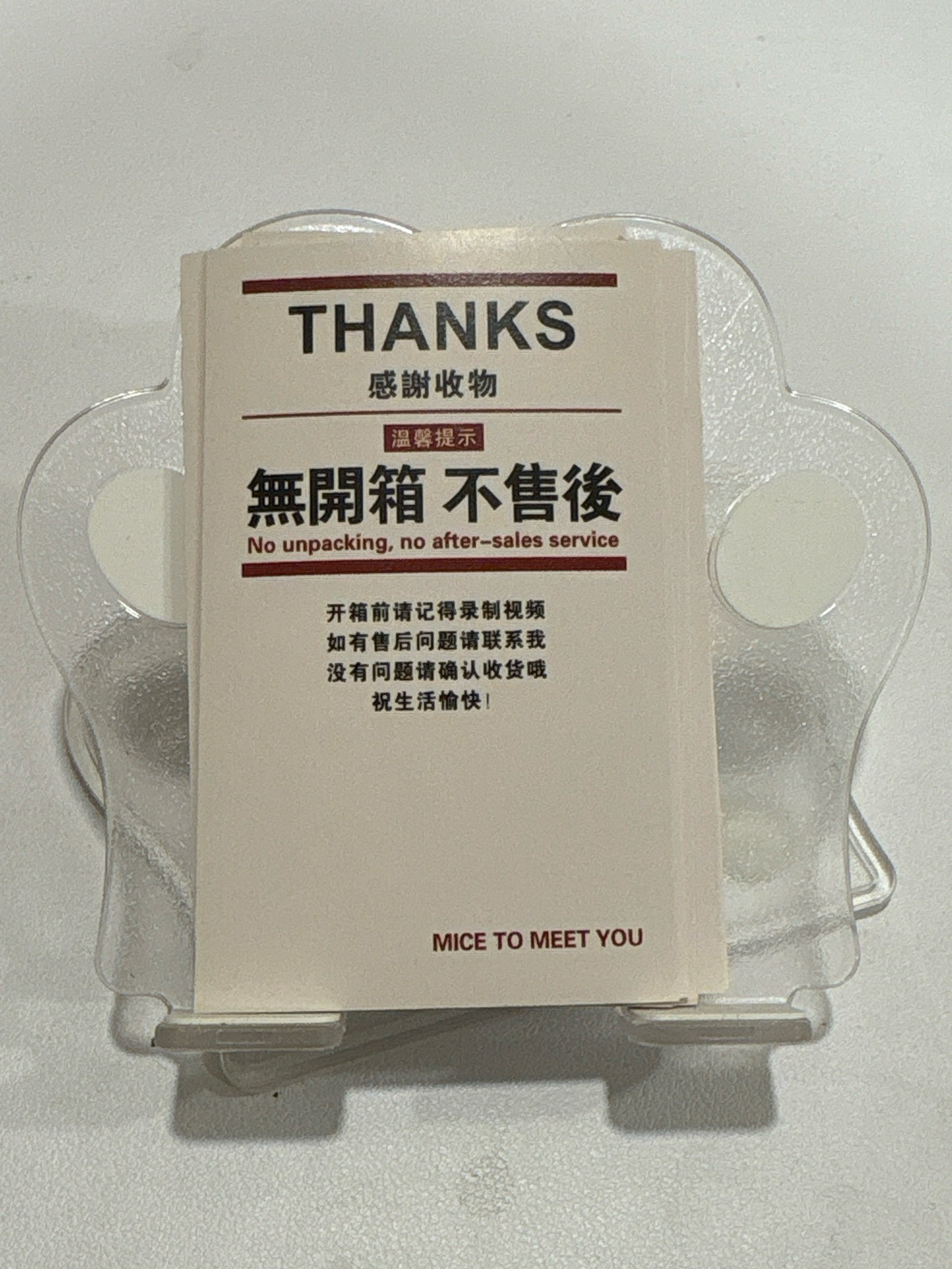 50張/包 無印風格封口貼