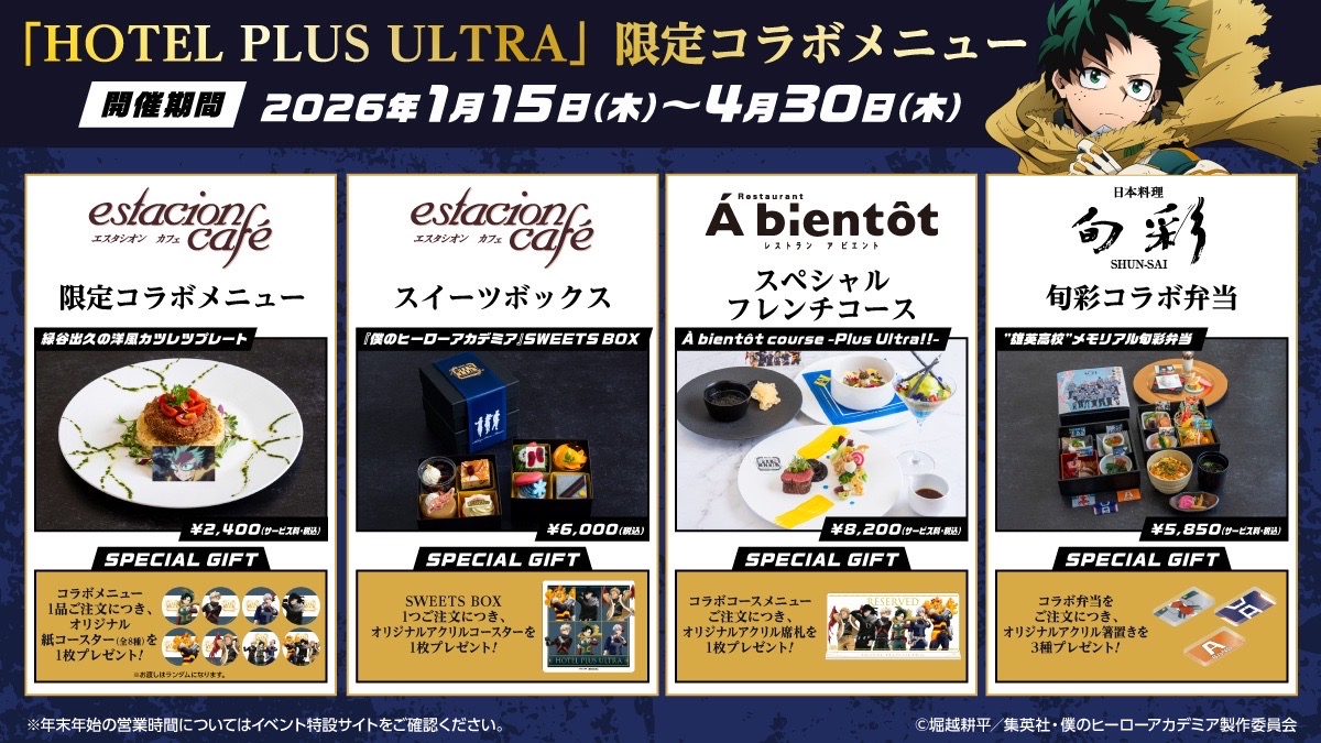 咖啡廳 特典 紙杯墊