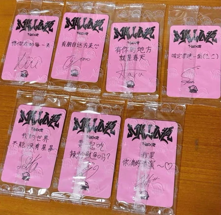 sr上海線下 中簽卡